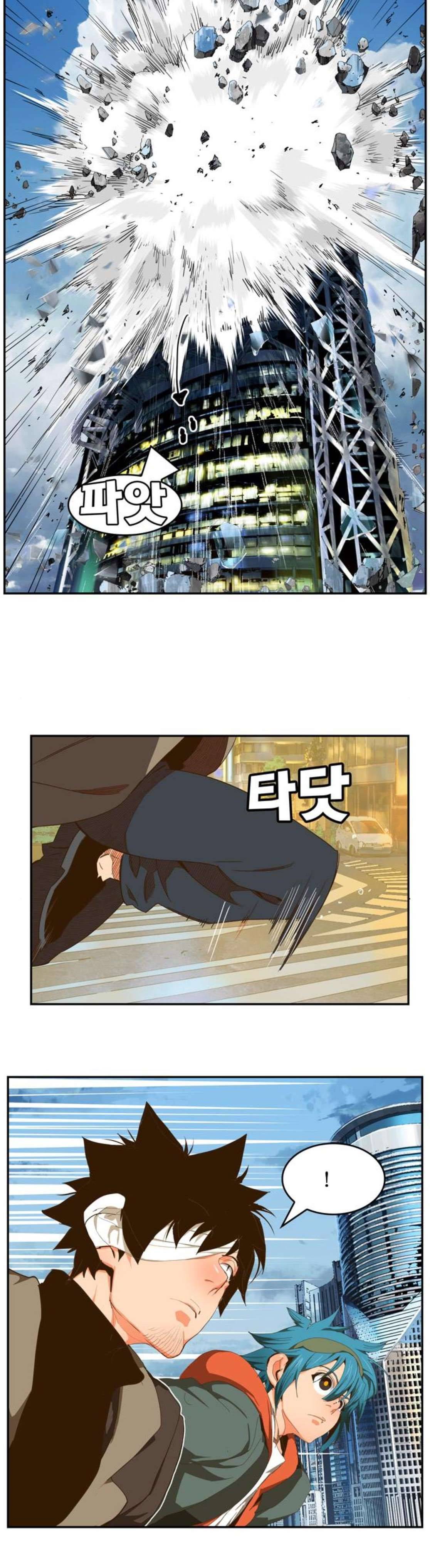 갓 오브 하이스쿨 413화 10