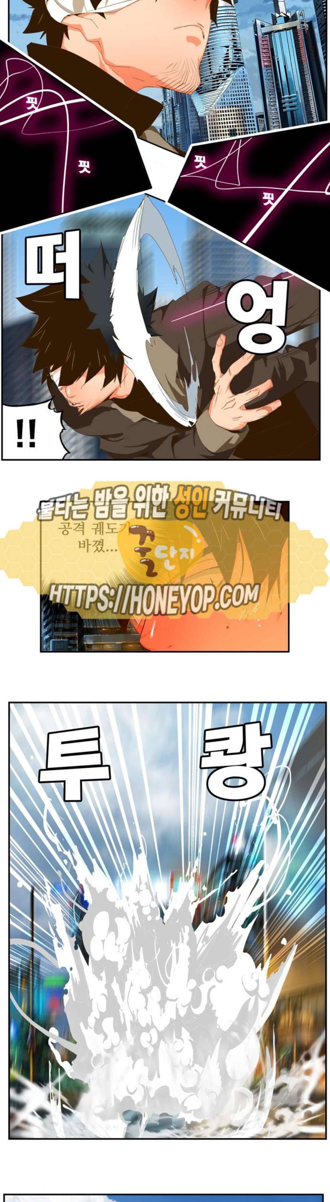 갓 오브 하이스쿨 413화 16