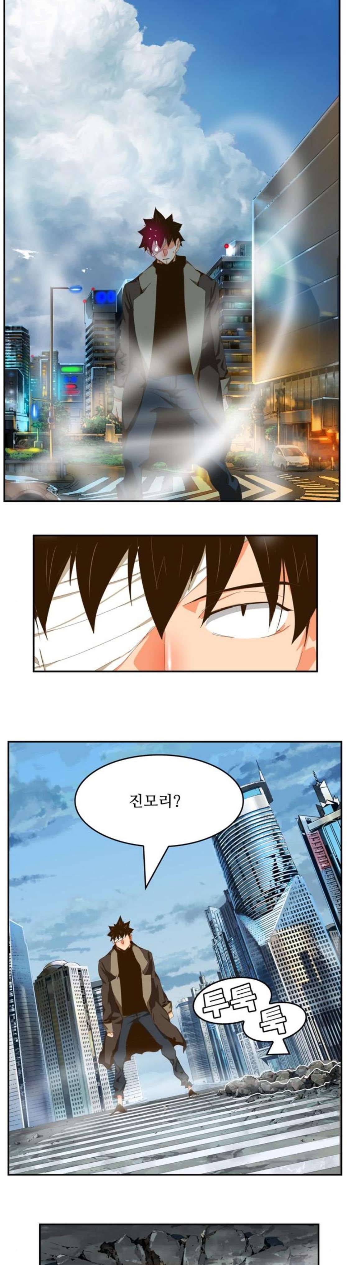 갓 오브 하이스쿨 413화 17