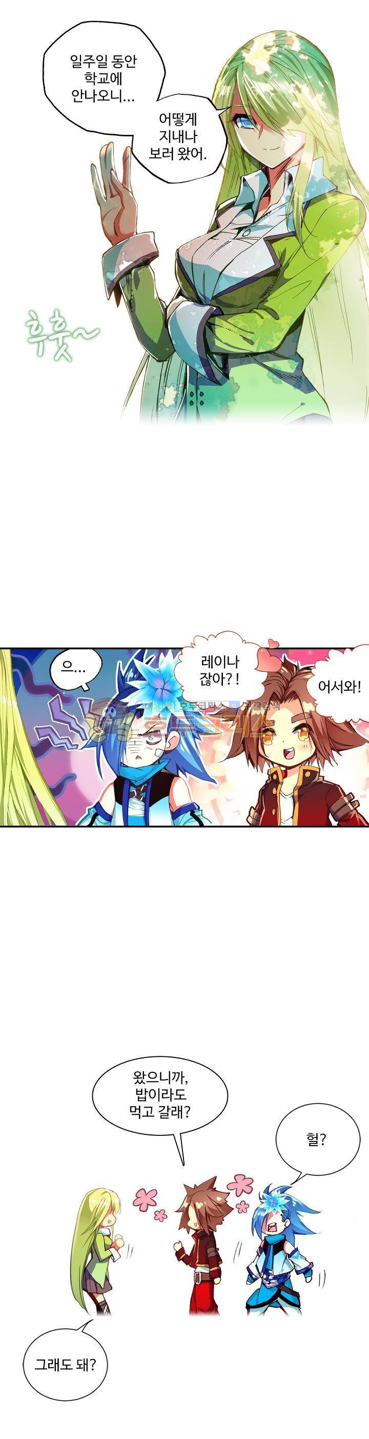 피닉스 테일 73화 1