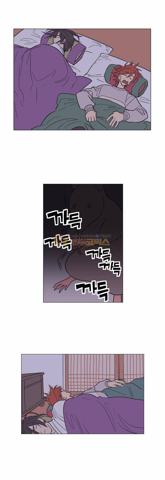 둥굴레차! 37화 5