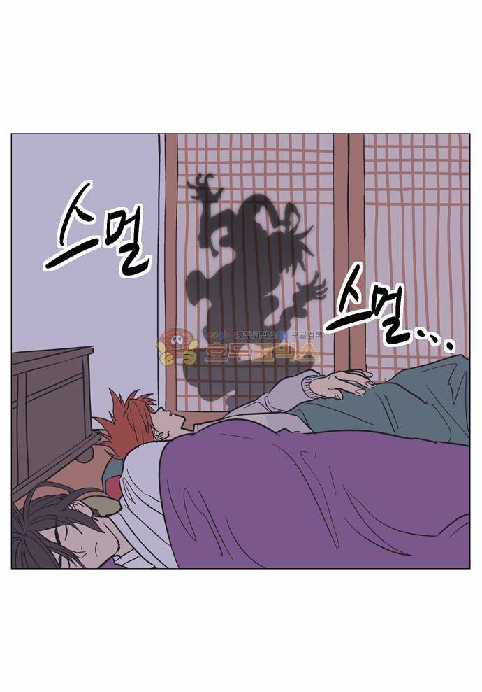 둥굴레차! 37화 6