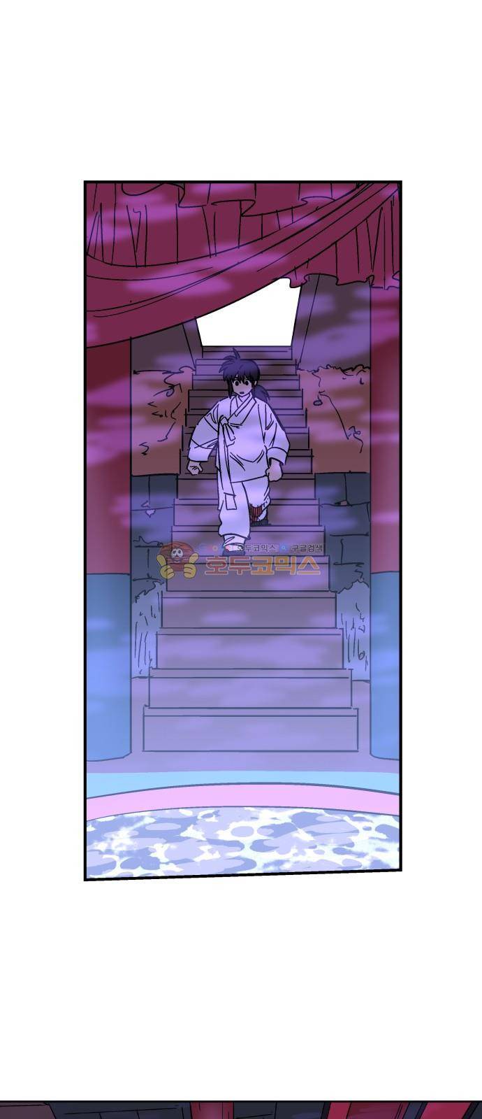 둥굴레차! 94화 27