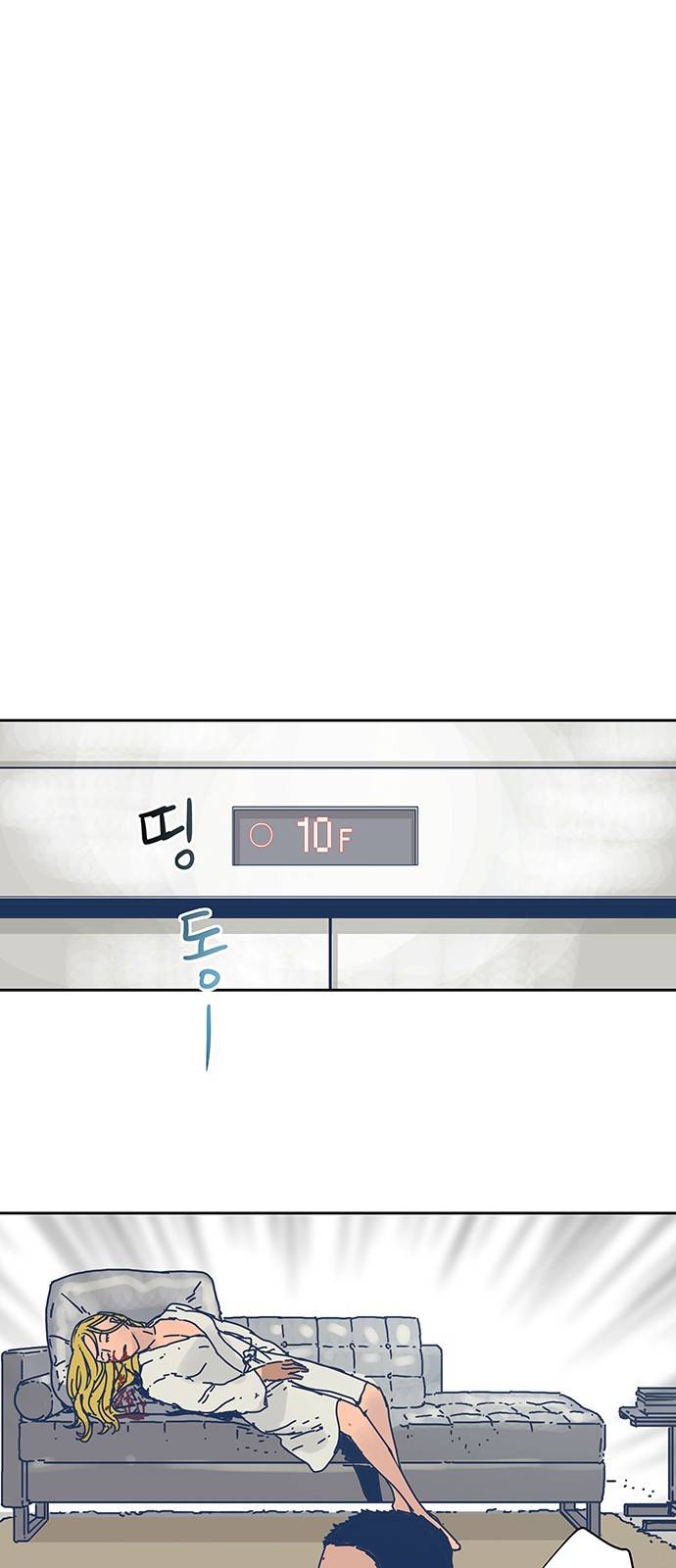 버그 3화 1