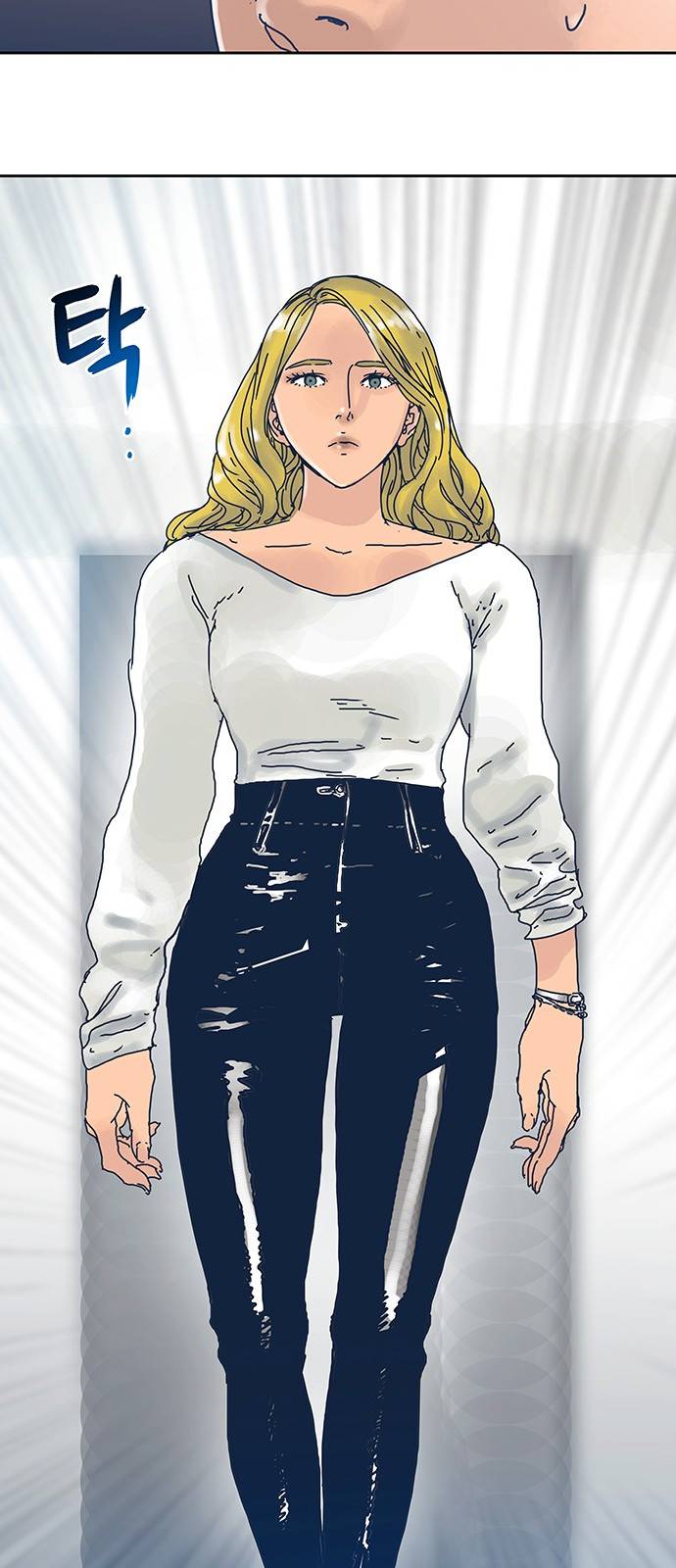 버그 3화 4