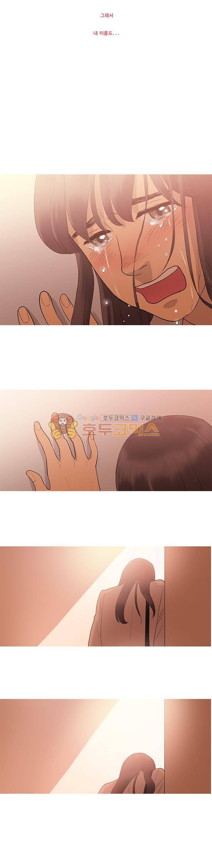 슈퍼대디 열 6화 15