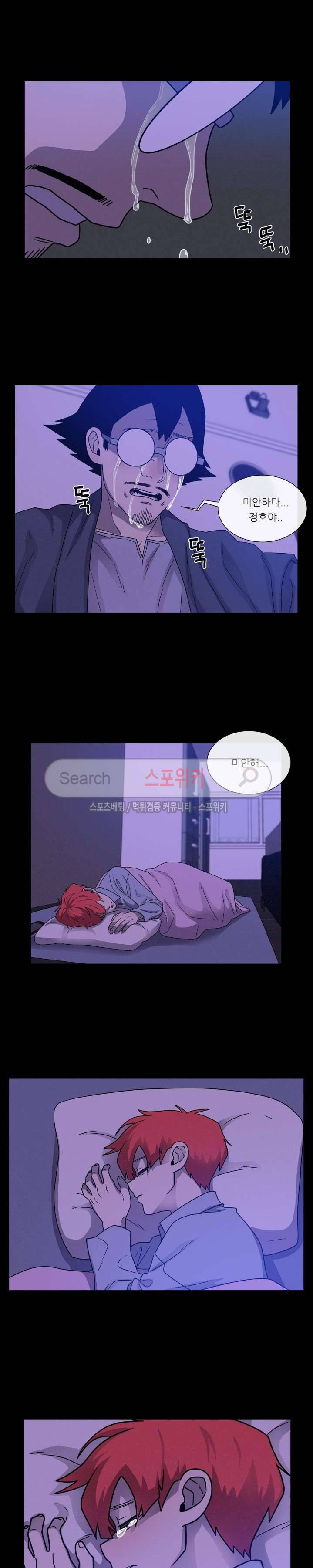 악마의 소년 52화 4