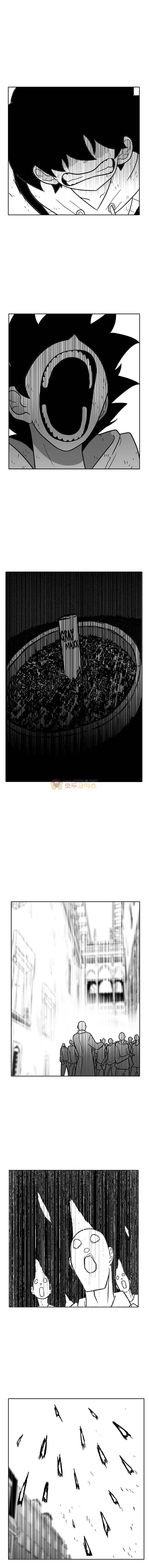 버닝 이펙트 110화 2