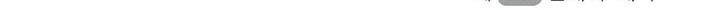비룡재천기 34권 42