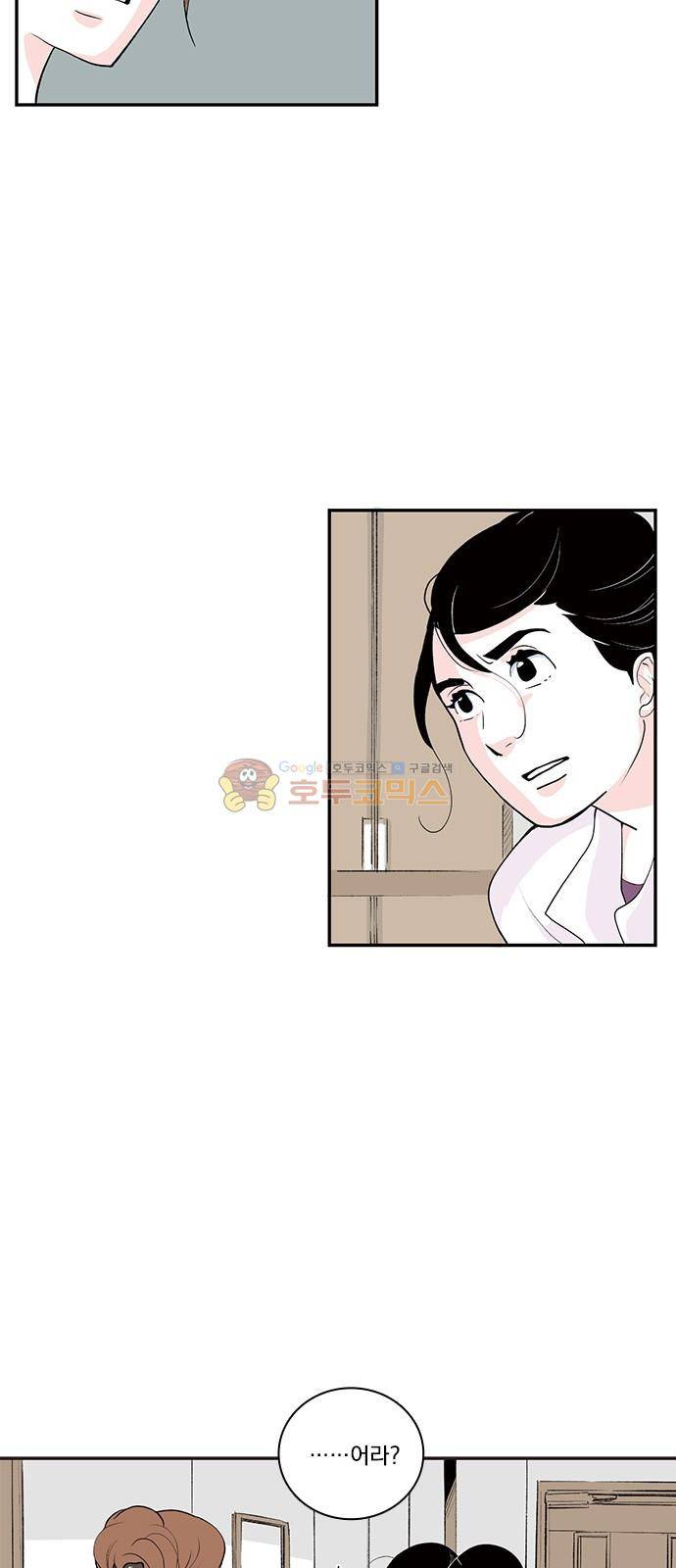 위장불륜 (僞裝不倫) 13화 5