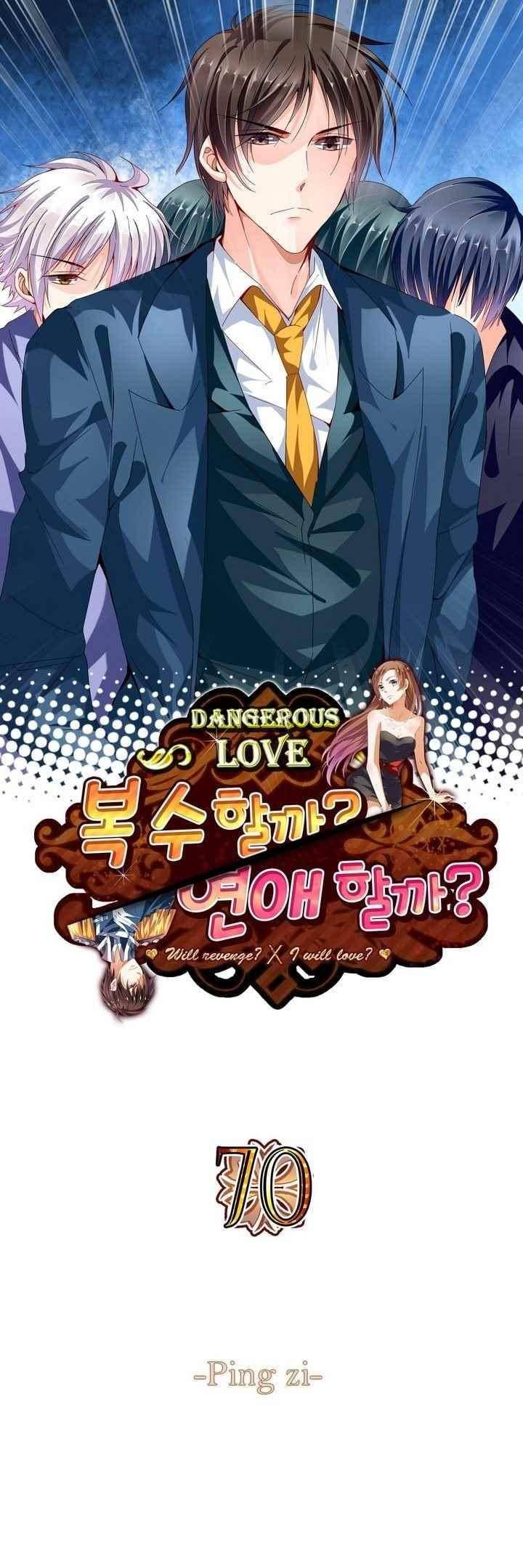 복수할까? 연애할까? 70화 1