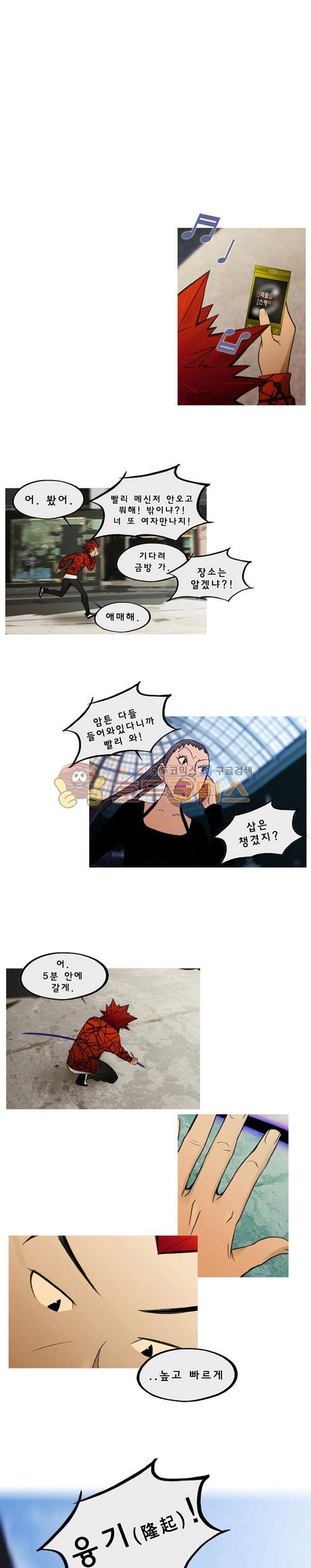몽쥬페 시즌2 4화 3