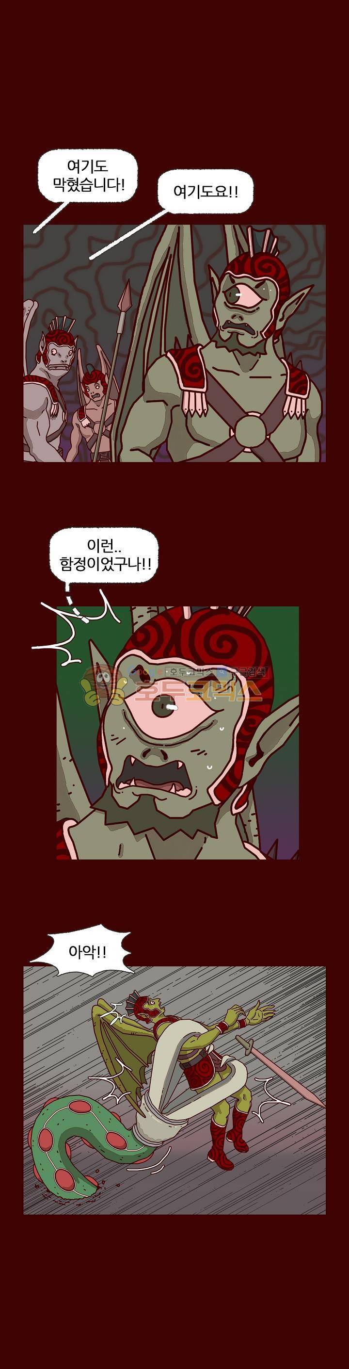 괴기목욕탕 시즌2 65화 1