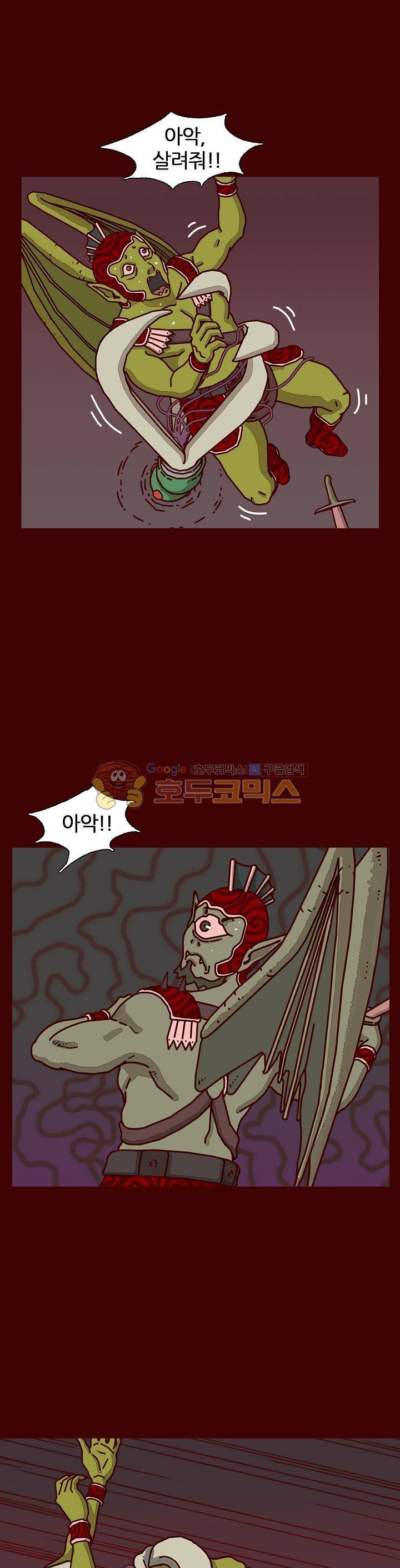 괴기목욕탕 시즌2 65화 3