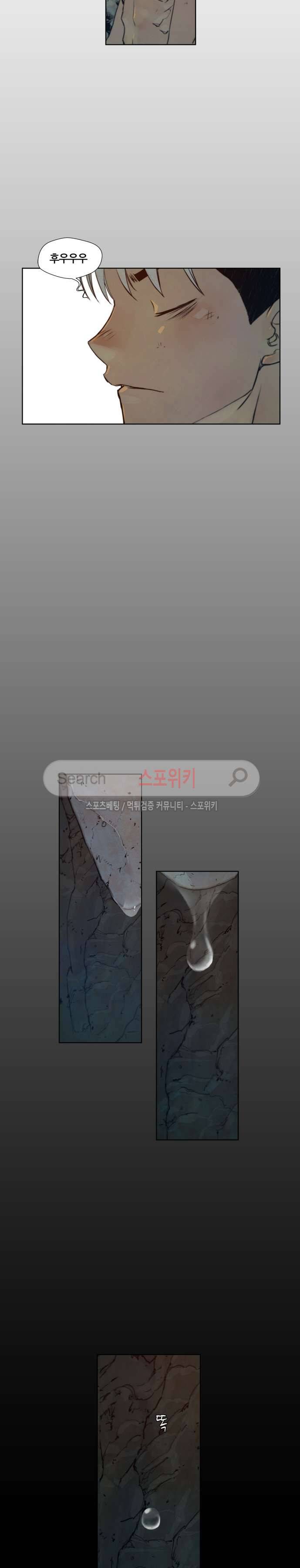 명검 74화 2