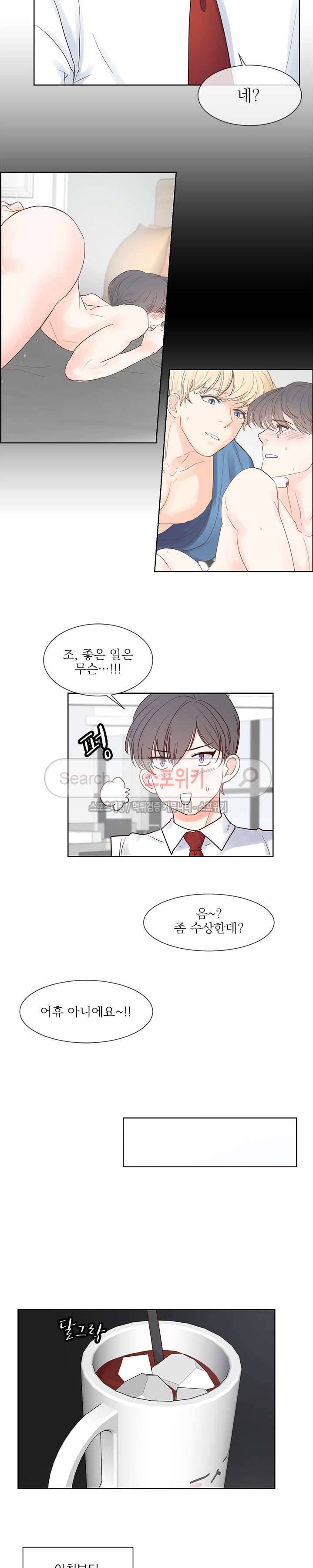 히트앤런 34화 2