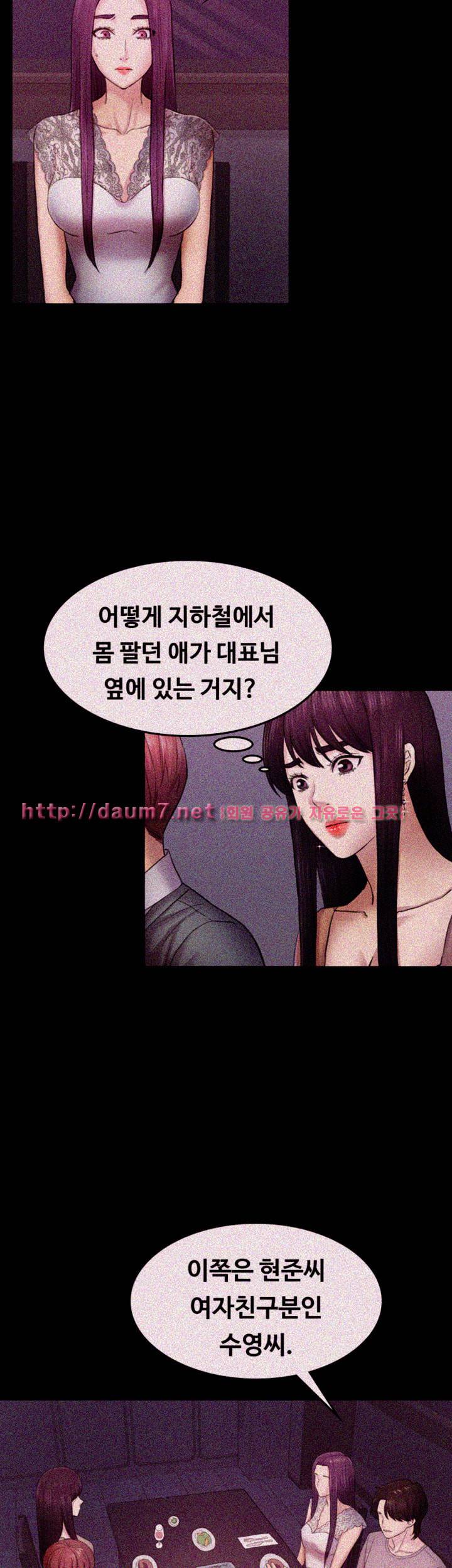 아저씨 36화 5