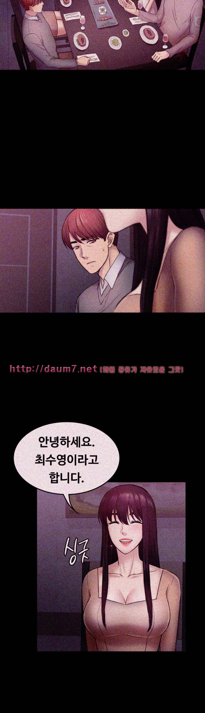 아저씨 36화 6