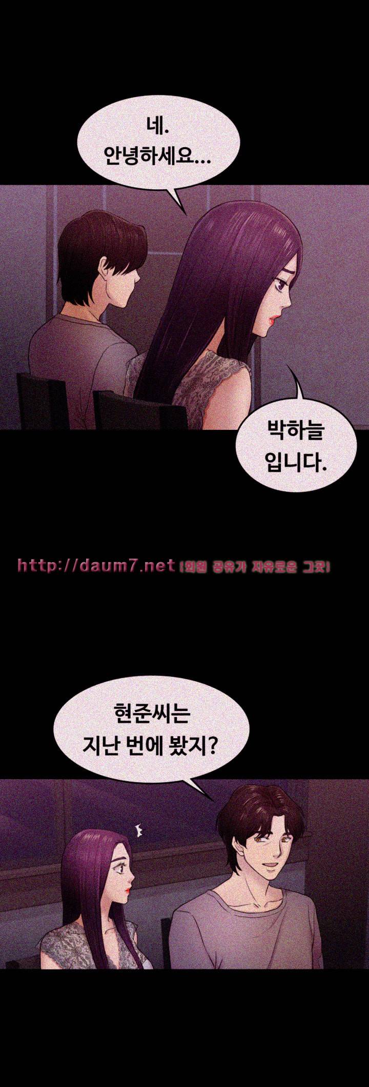 아저씨 36화 7