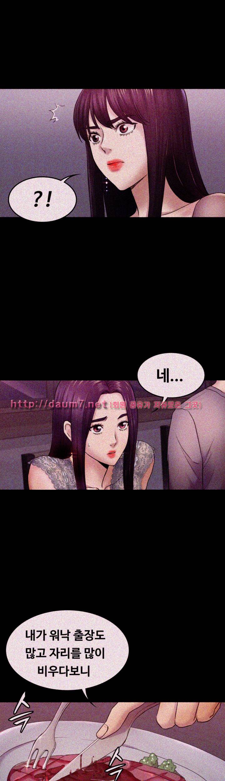 아저씨 36화 8