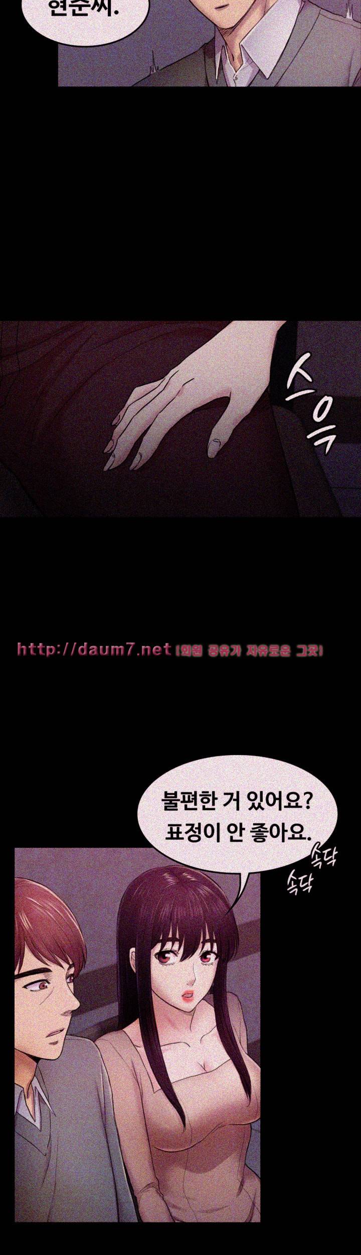 아저씨 36화 12