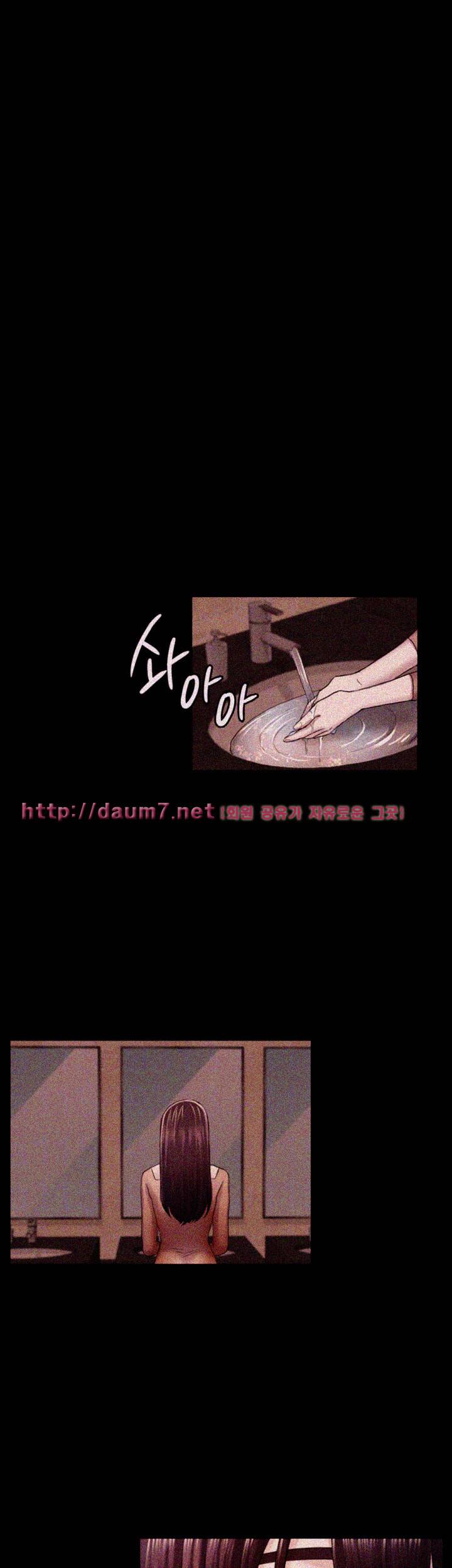 아저씨 36화 16