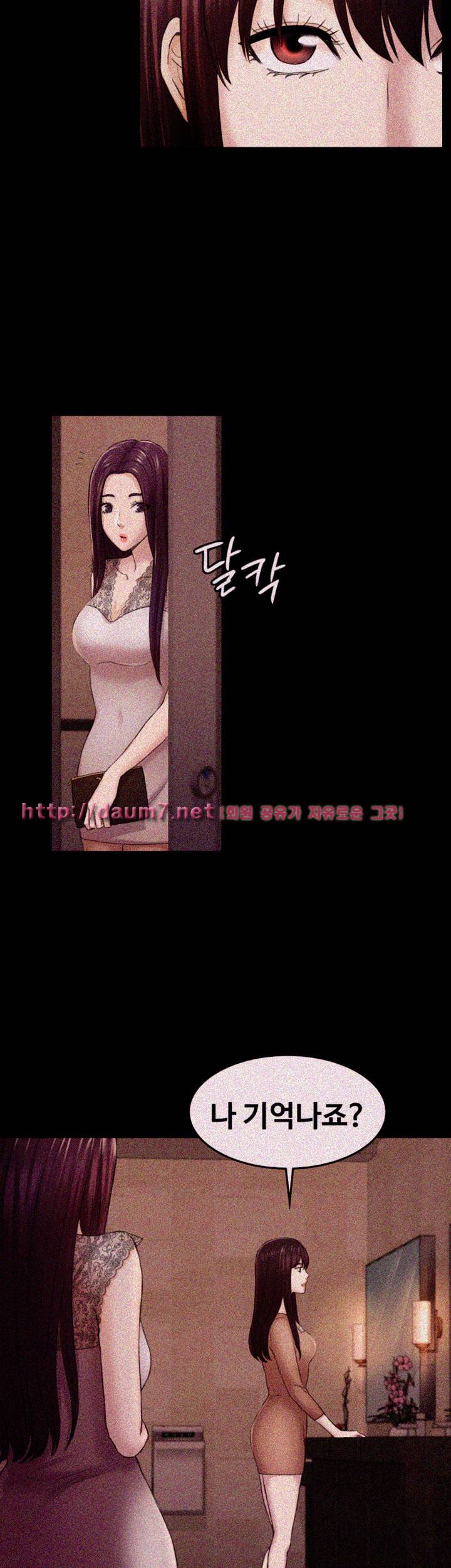 아저씨 36화 17