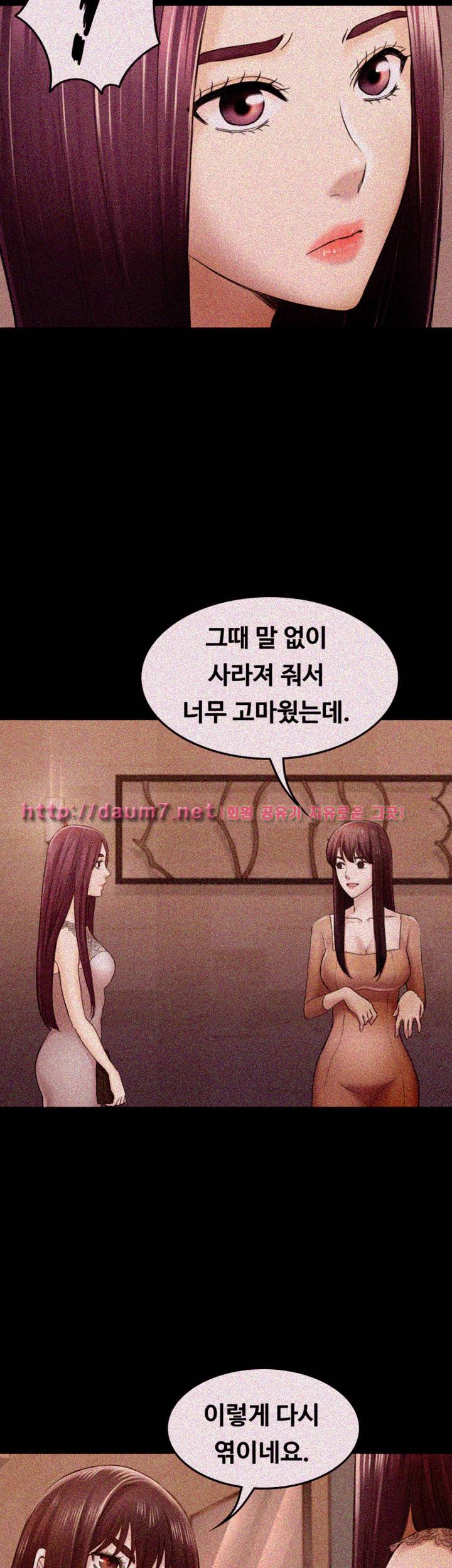 아저씨 36화 21