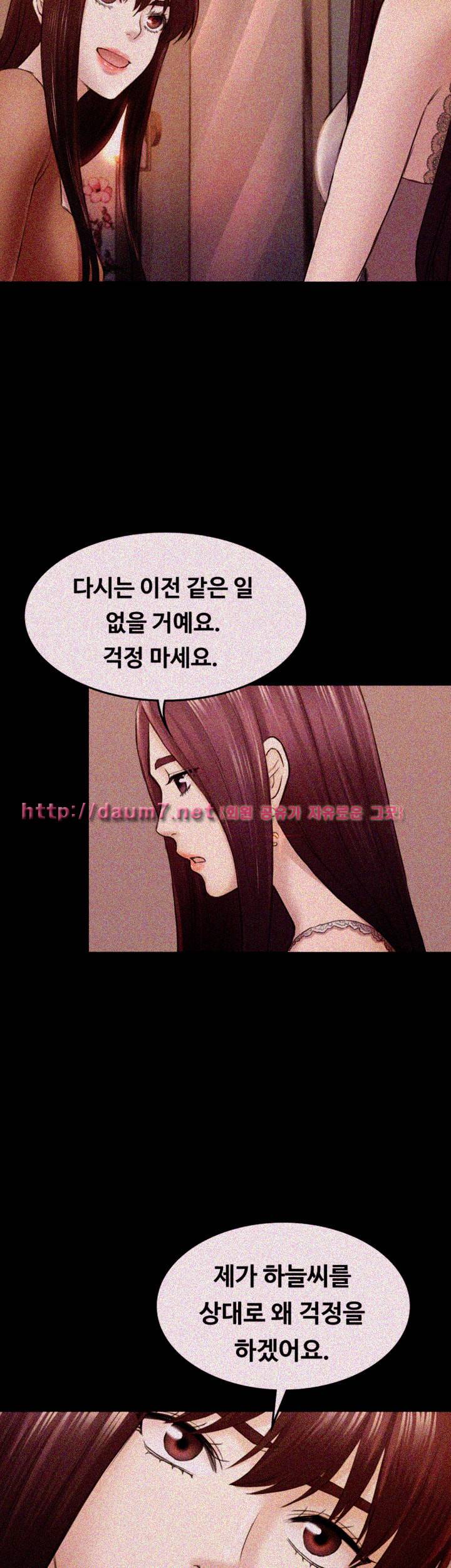 아저씨 36화 22
