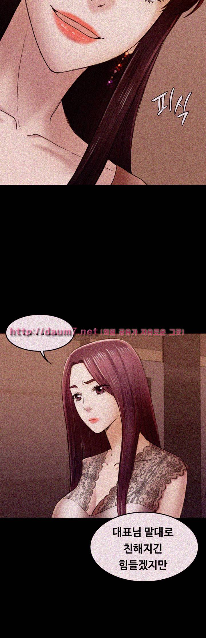 아저씨 36화 23