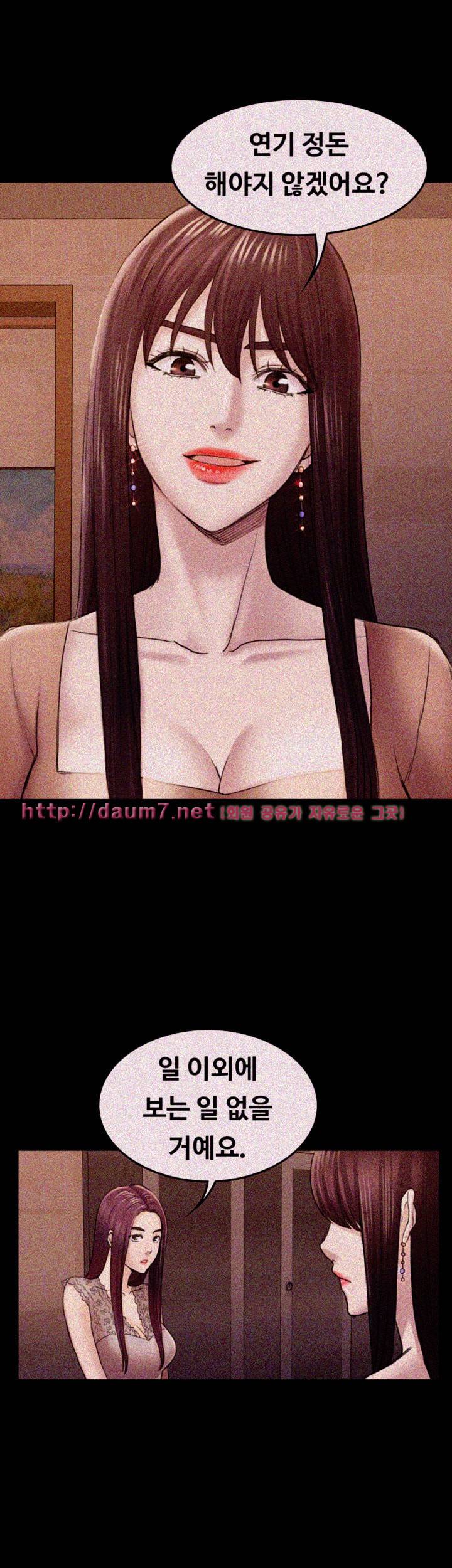 아저씨 36화 24