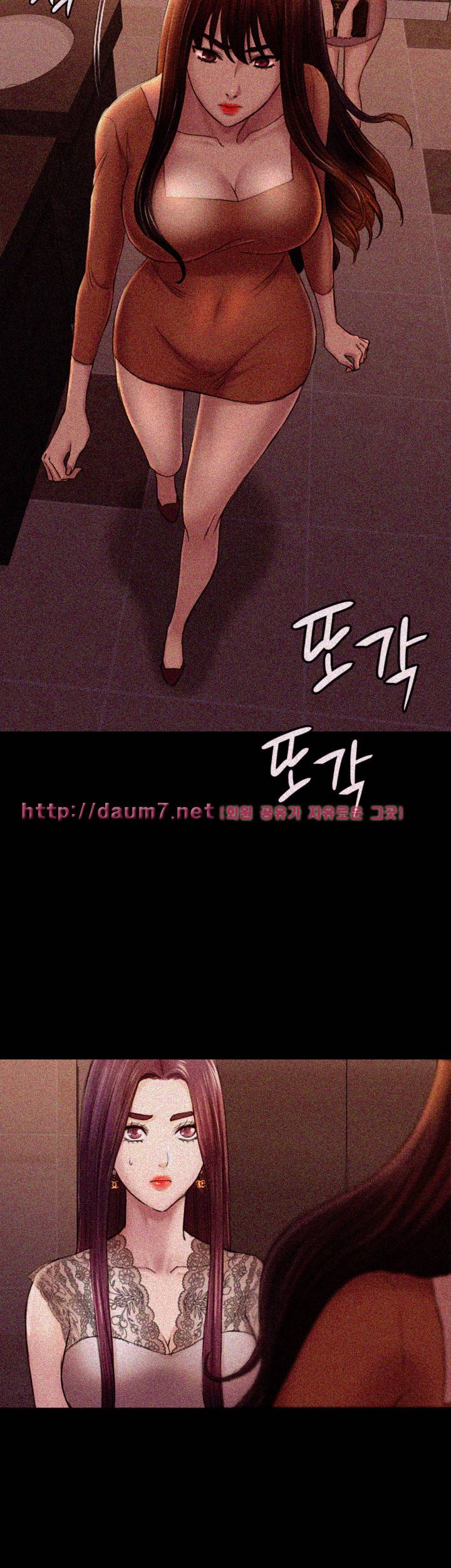 아저씨 36화 27