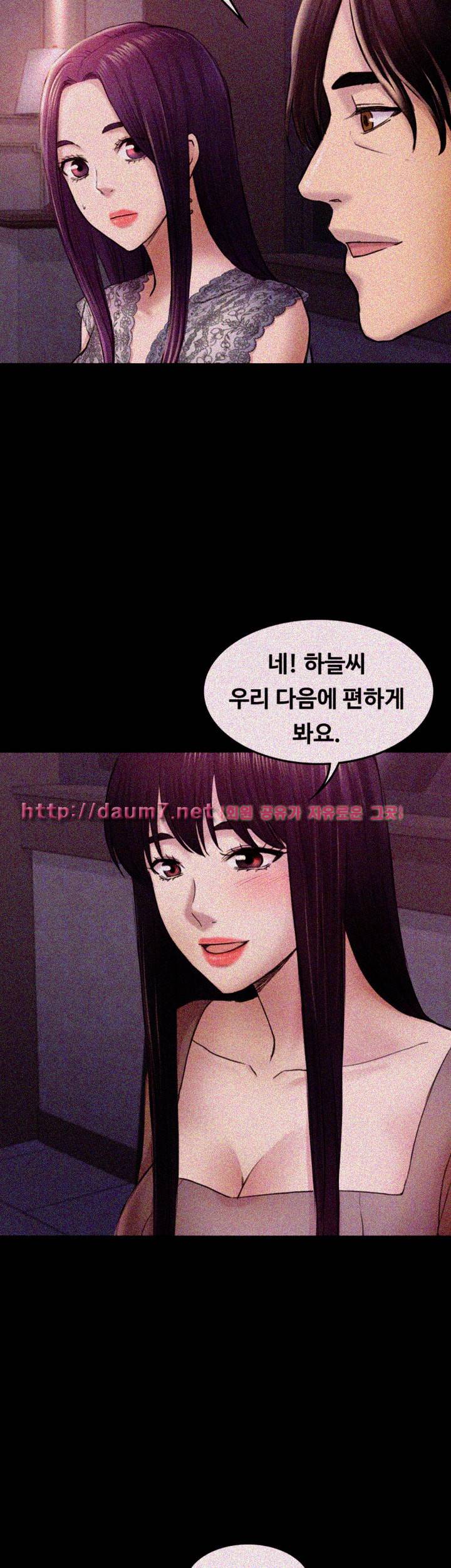 아저씨 36화 30