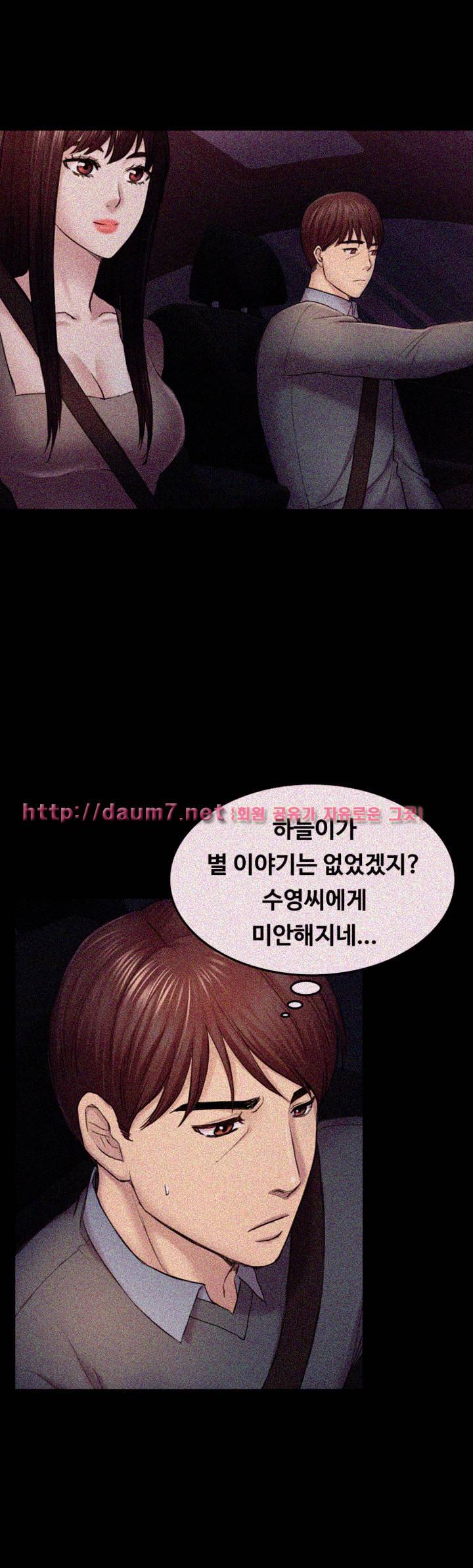 아저씨 36화 33