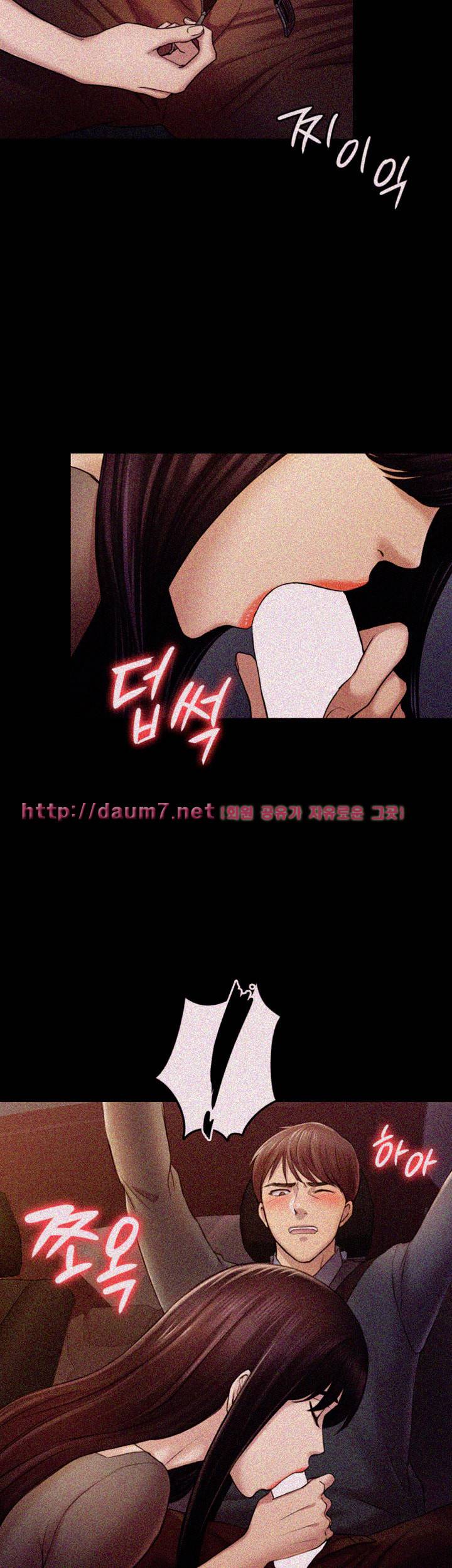 아저씨 36화 37