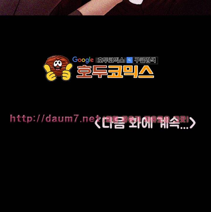 아저씨 36화 38