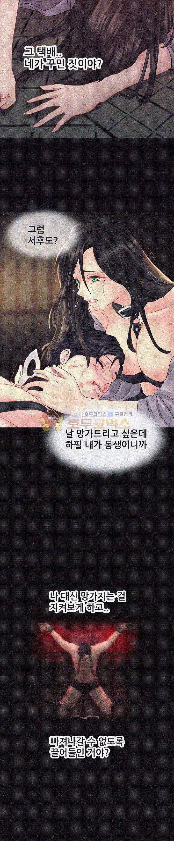 우리 셋이섬 4화 4