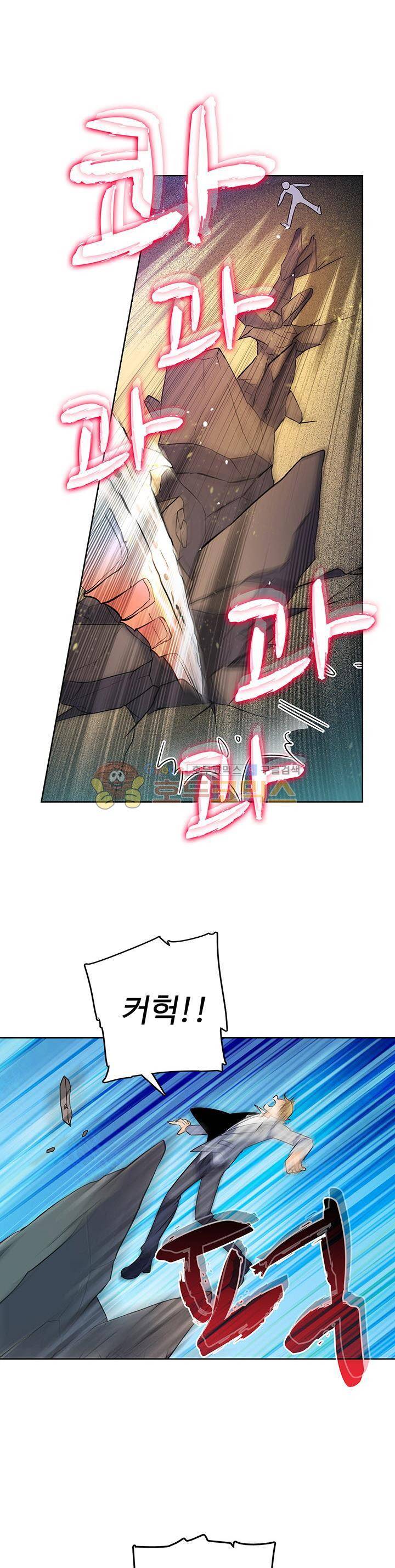 전직법사 78화 1