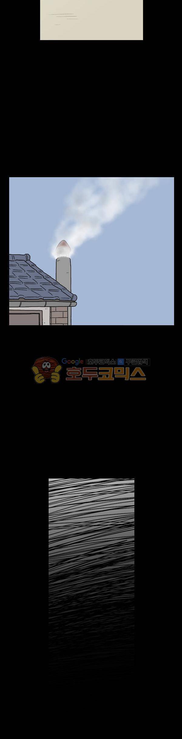살인마VS이웃 219화 - 뒷 귀국한 이웃 13