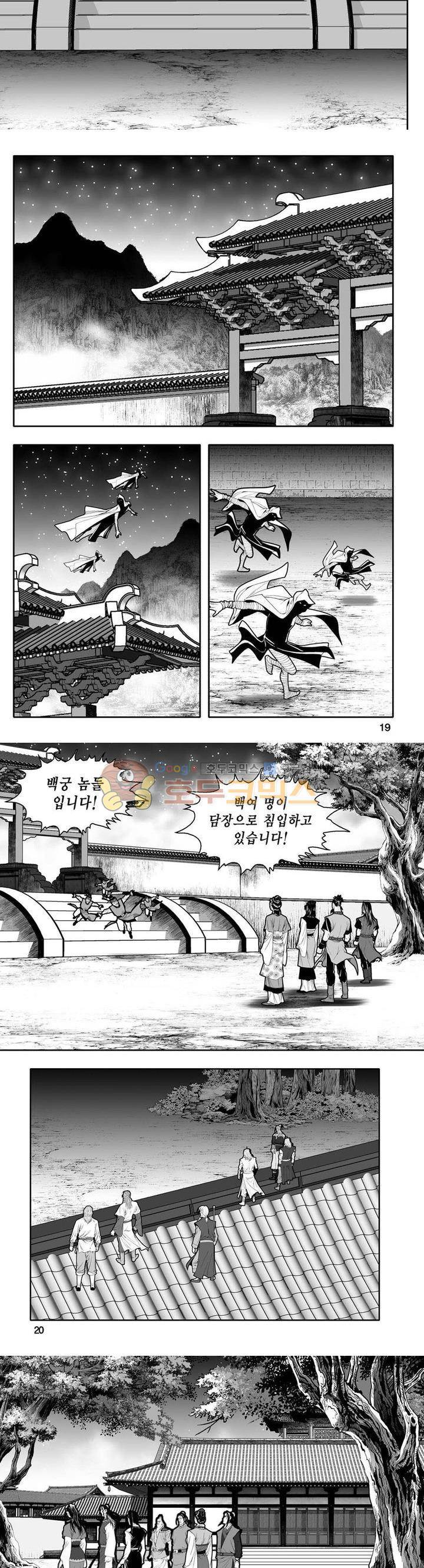 사자후 42권 6