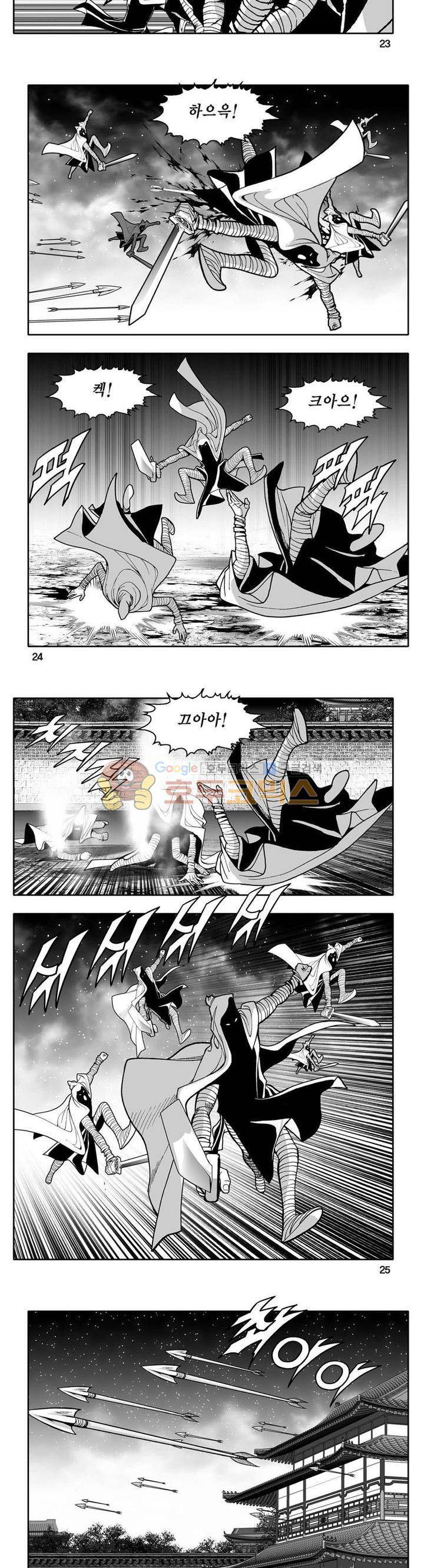 사자후 42권 8