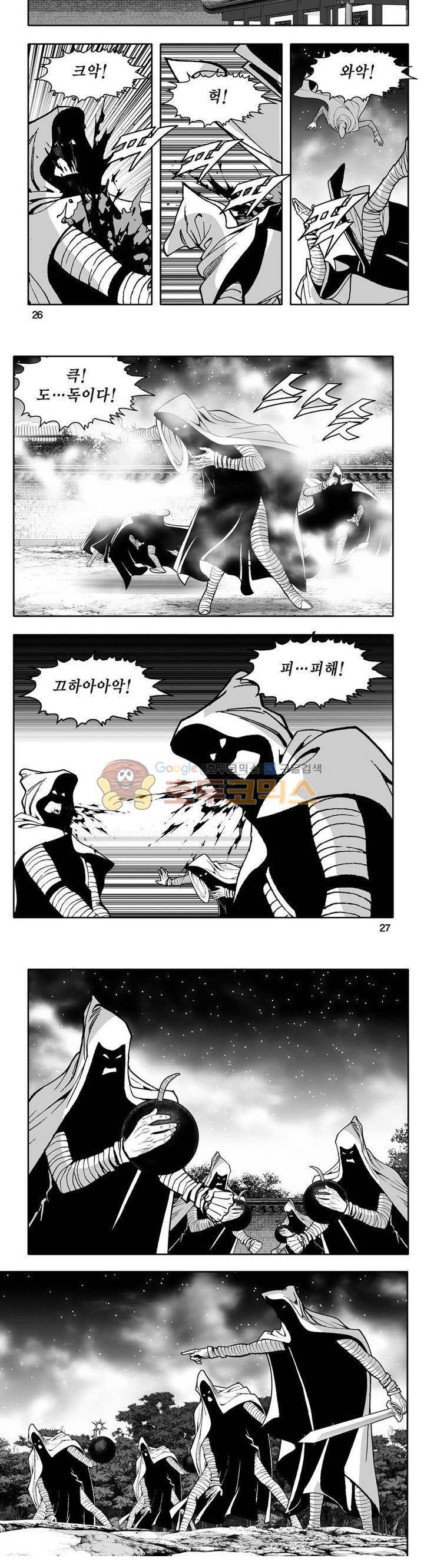 사자후 42권 9