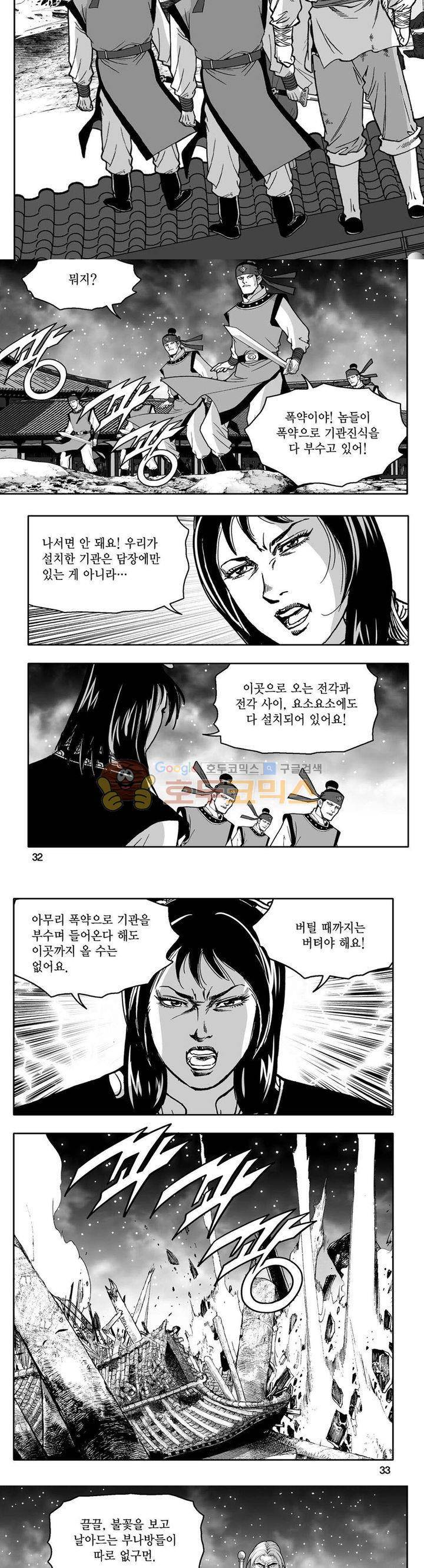 사자후 42권 11