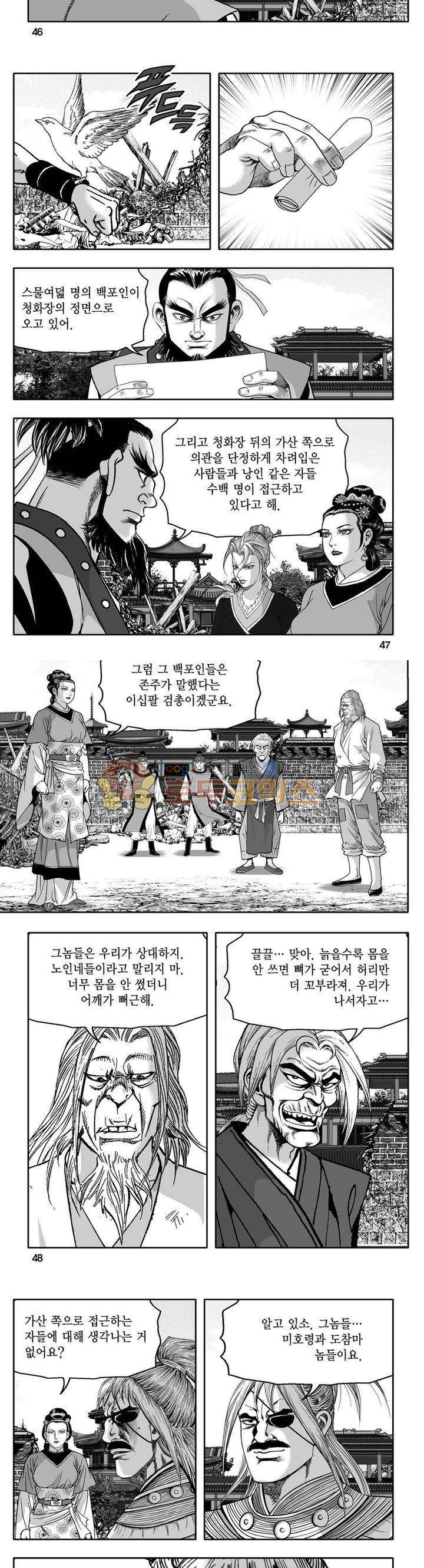 사자후 42권 17