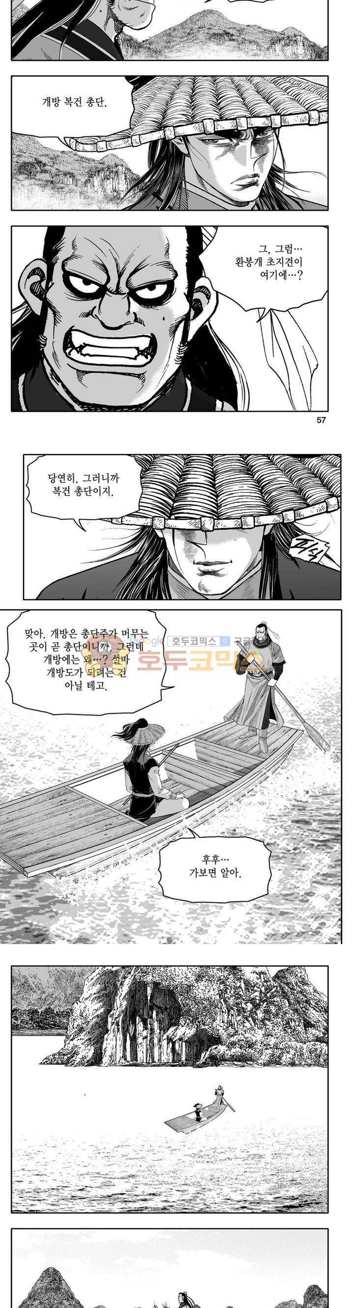 사자후 42권 21
