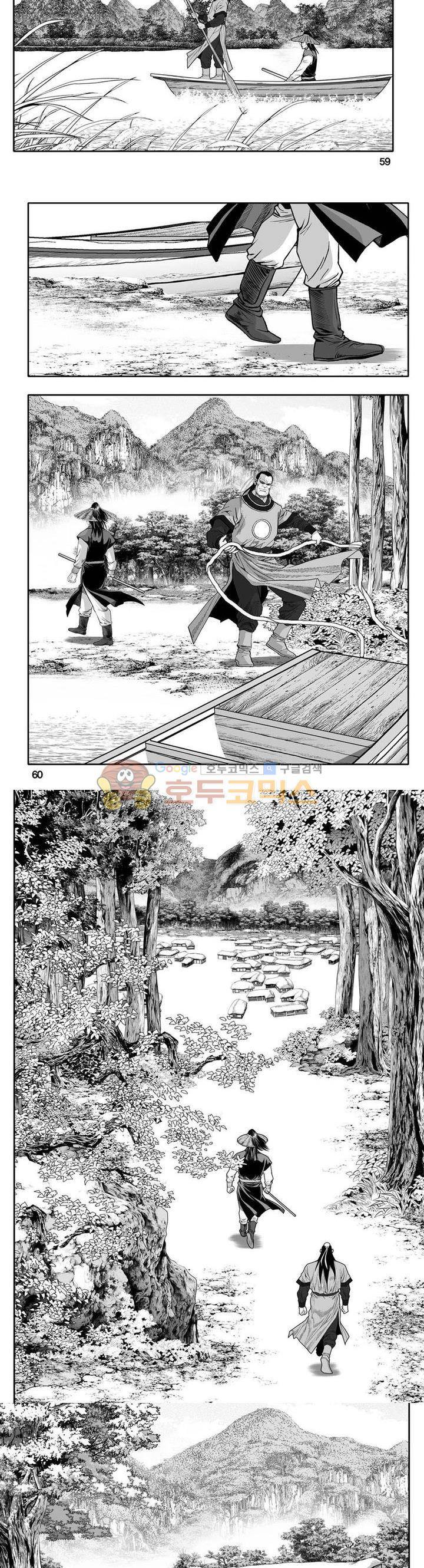 사자후 42권 22