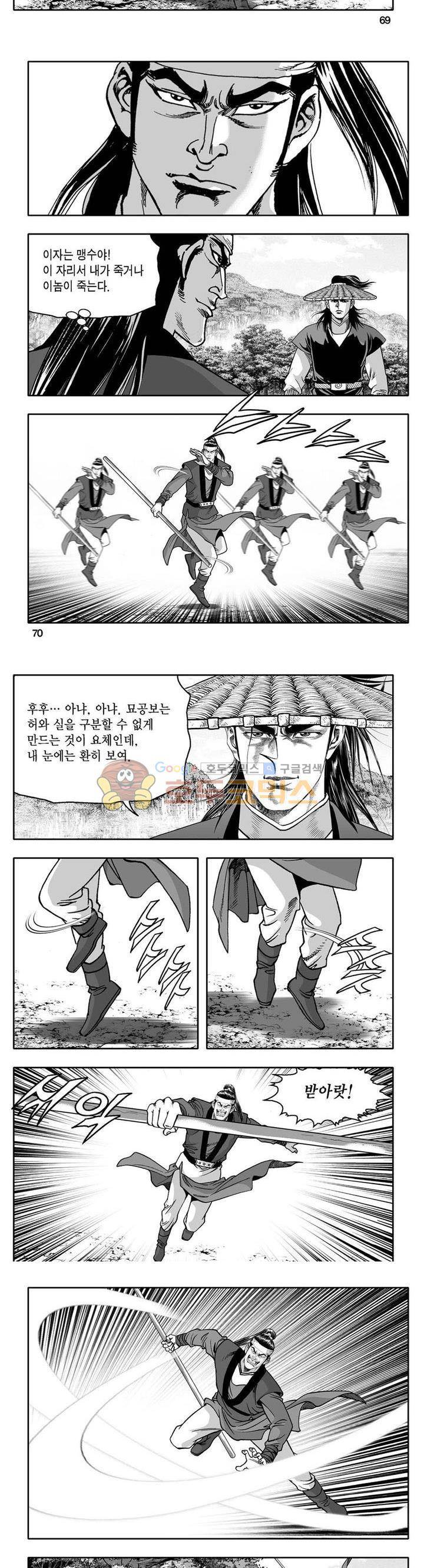사자후 42권 26