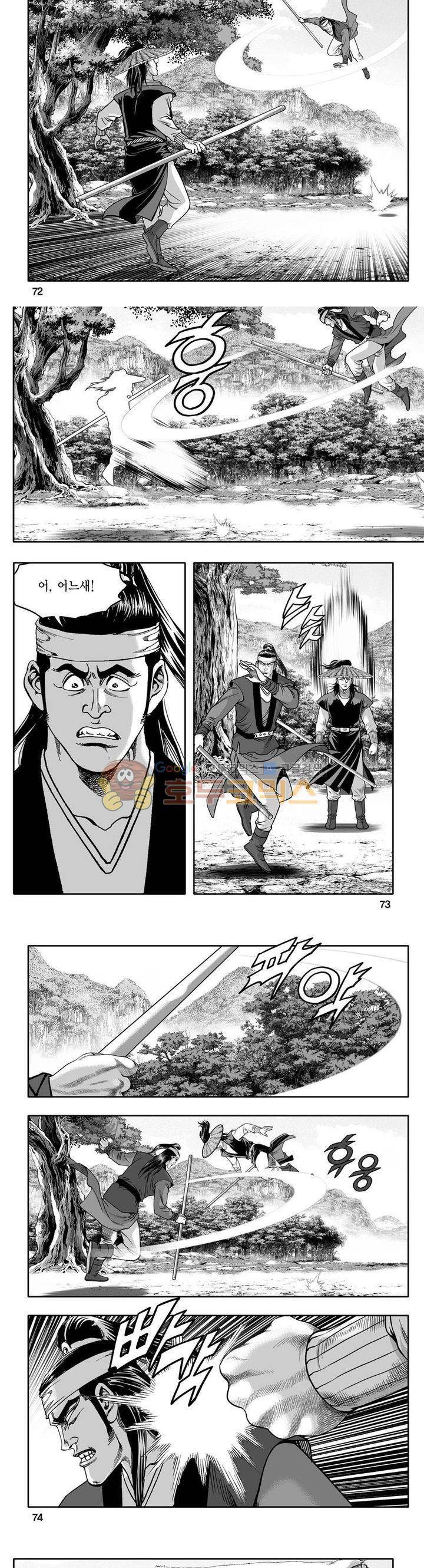 사자후 42권 27