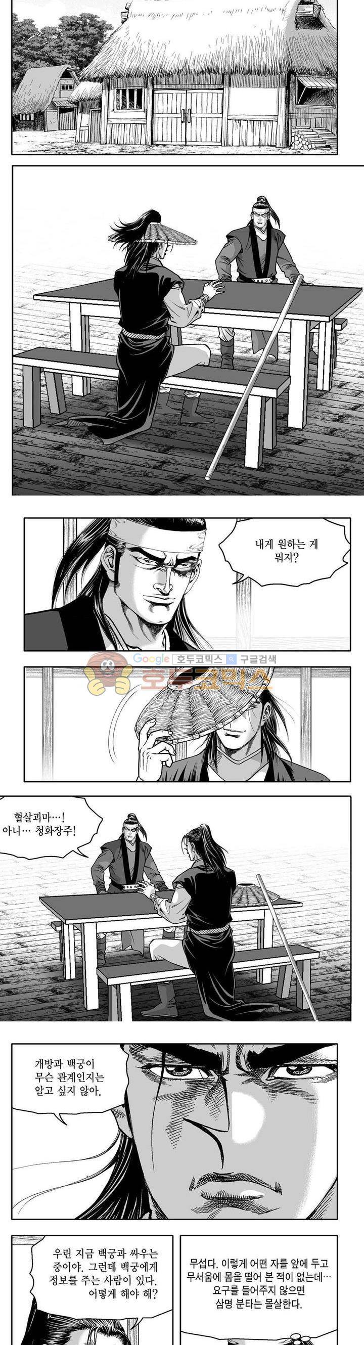 사자후 42권 28