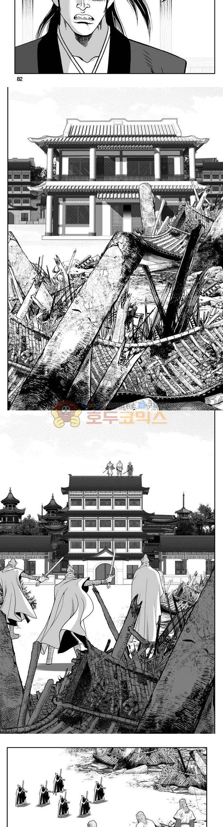 사자후 42권 31